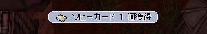 ¥½¥Ò¥«¡¼¥É2