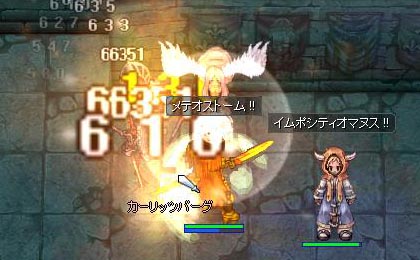 騎士団へ行ってきた