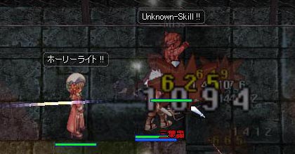 虫ってきた
