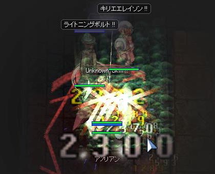 アノリアン