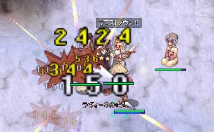 順調に・・・