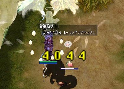 ぁぃぁぃLv101