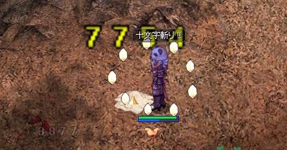 スリッパ付与なし十文字