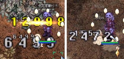 スリッパ付与あり
