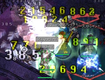 鋼鉄狩り