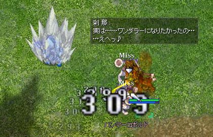 でたーーー