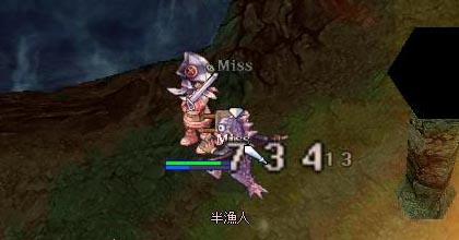 半漁人