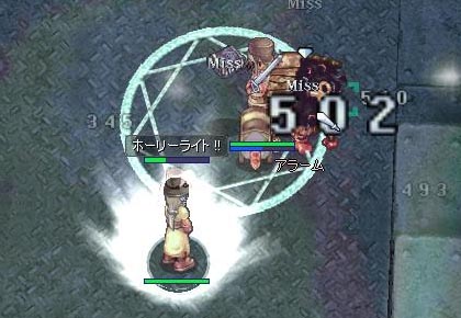 高Lv1次ペア