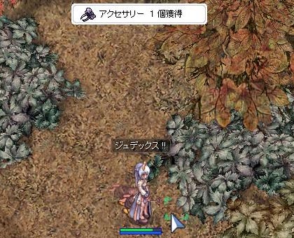 普通に出た耳