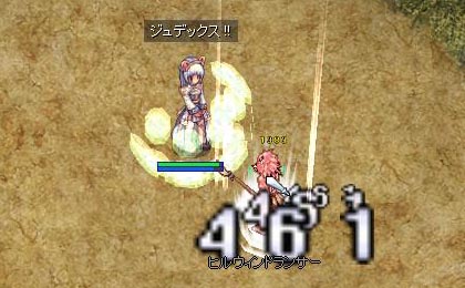 調印様!