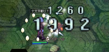 亀2ソロ
