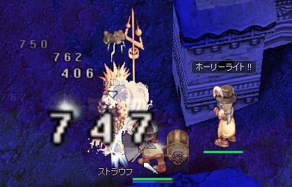 高Lv1次職集会伊豆4