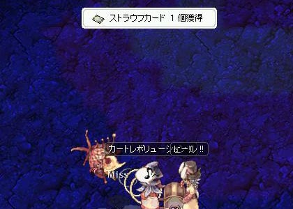 ドロップ2倍の恩恵