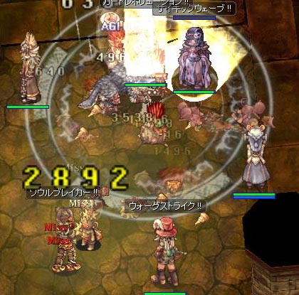 アタ