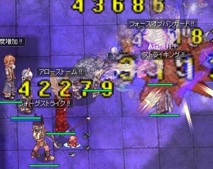 伊豆6