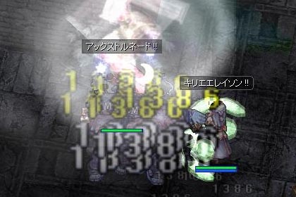 監獄