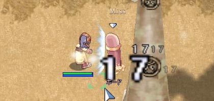 ホード