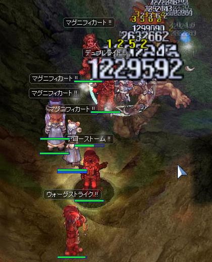 G狩りごつ