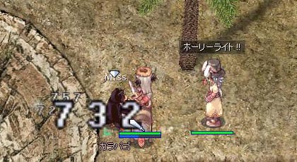 ガラパゴ