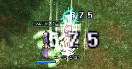 狩ってみた