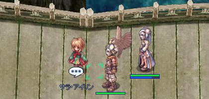 サラとアラーム