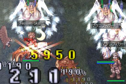 アビスレイク