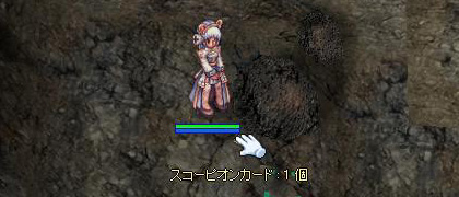 蠍カード