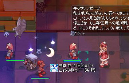 ホラーおもちゃ工場に行ってきた