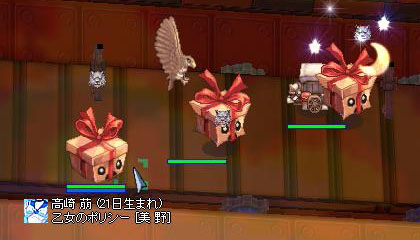 箱になり