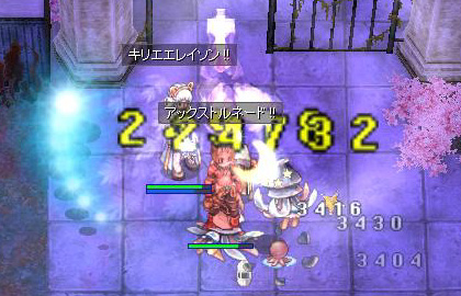 伊豆