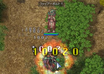 装備換えた