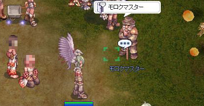 久しぶRO