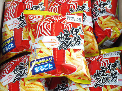 かっぱ伊勢えびせん