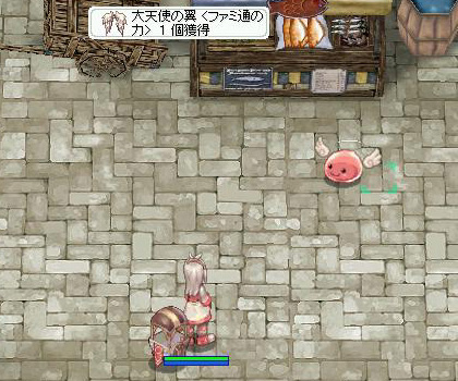 大天使の翼ゲット