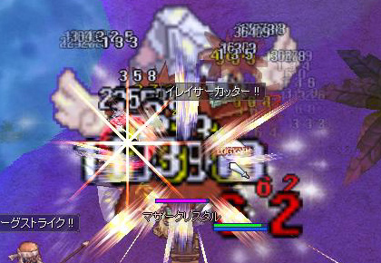 マザークリスタル