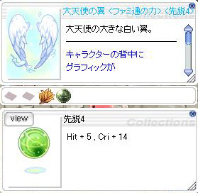 先鋭4