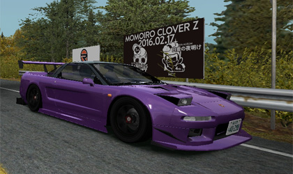 NSX