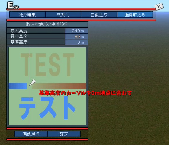 取り込み2