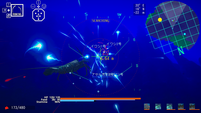 魚介