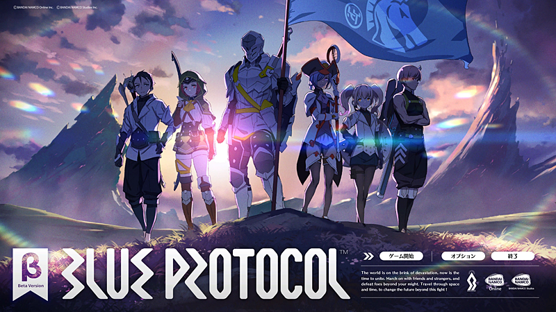 BLUE PROTOCOL CBT