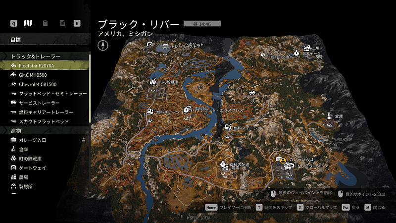 ミシガン州ブラック川