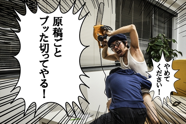 DSC04718.jpg
