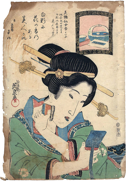江戸時代の袋物描写（1） | 筥迫は続くよどこまでも！