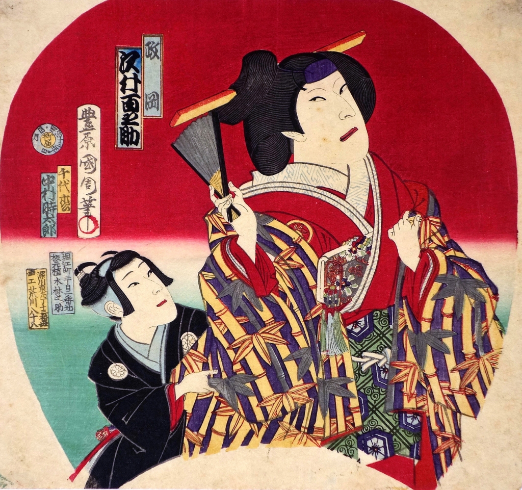 江戸時代の袋物描写（1） | 筥迫は続くよどこまでも！