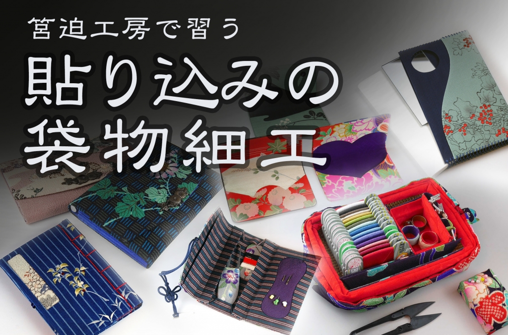 他社製は稀少タイトル　丸帯も綺麗　ヘルプ　アメリカ編 Culture,Research,Industry \"Global Hub KYOTO\"／京都府ホームページ
