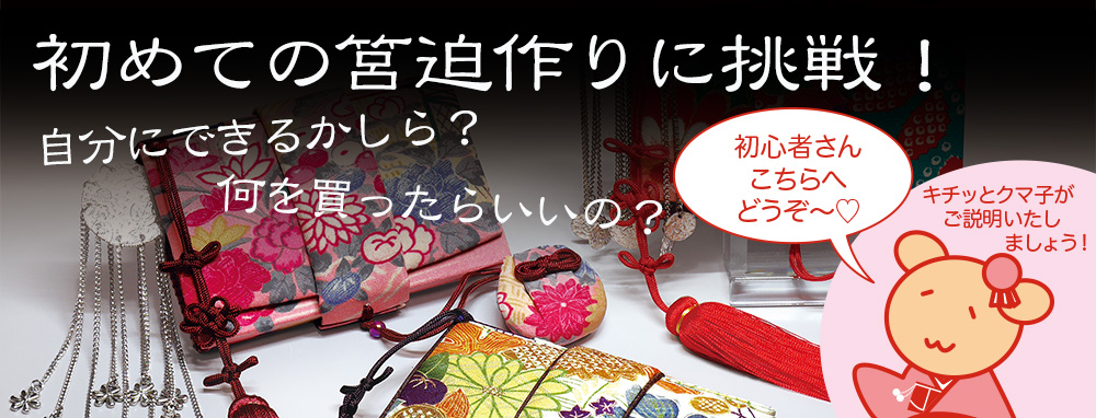 希少 お人形の筥迫 桐箱入り 大丸百貨店 昭和初期 市松人形 はこせこ 筥迫 希少 お人形の筥迫 桐箱入り 大丸百貨店 昭和初期 市松人形 はこせこ