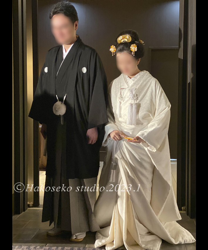 和婚の花嫁 お引きずり！褄取り！おからげ！ | 筥迫は続くよどこまでも！