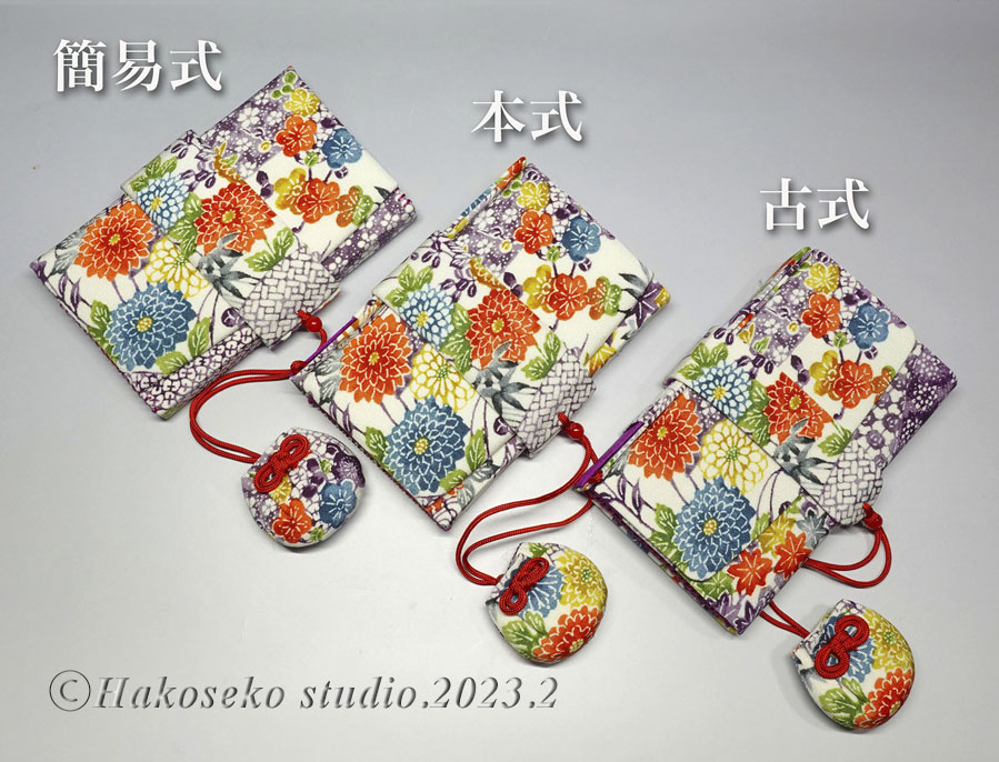 新作 縢襠筥迫（基本型）応用 〜簡易式〜 | 筥迫は続くよどこまでも！