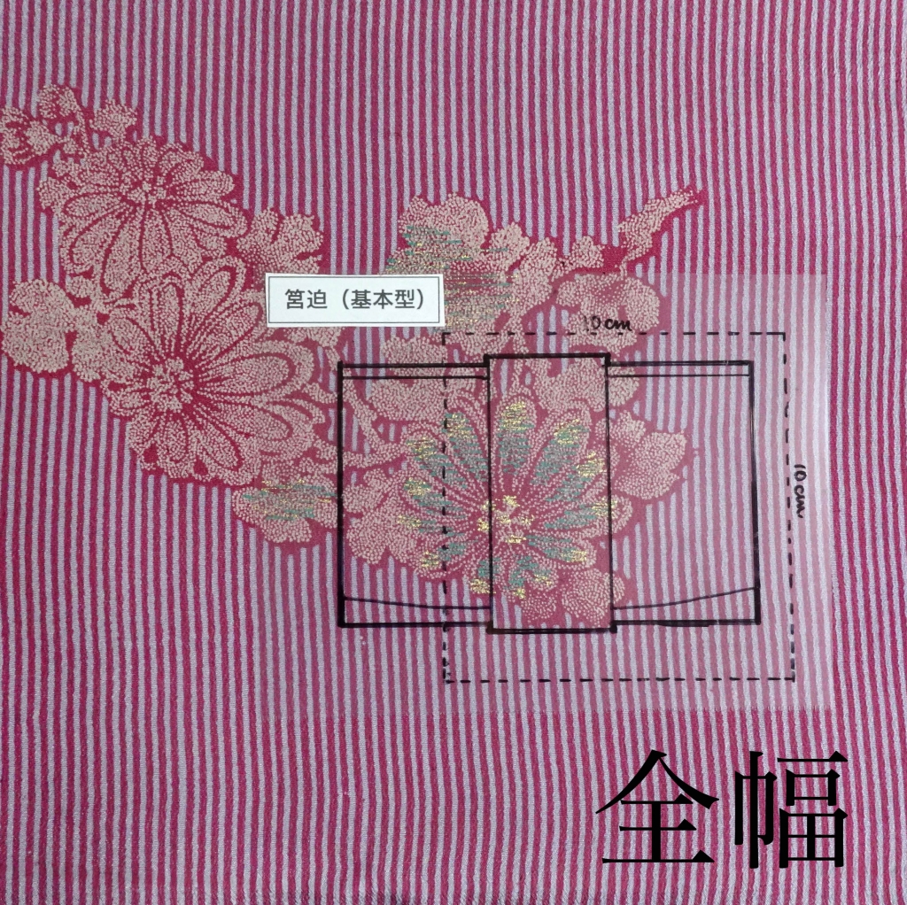 オーガンジー素材の打掛＋色掛下＋掛下帯の3点セット【中古】ピンク系 
