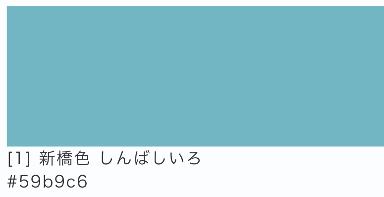 明治期における筥迫復活（3）藝者と筥迫 | 筥迫は続くよどこまでも！